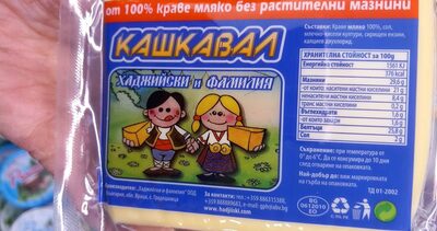 ХАДЖИЙСКИ - Кашкавал краве е300 /36/