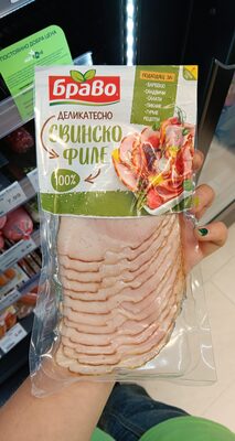 БРАВО - Варено - пушени деликатеси - Свинско Филе слайс Е200 вакуум /40/