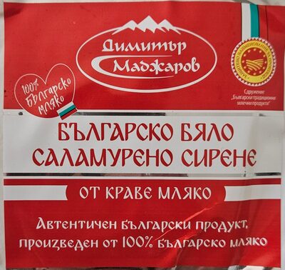 МАДЖАРОВ - Млечни продукти - Сирене краве 0.700кг. вакуум Знп /18/