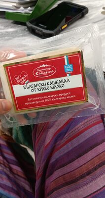 МАДЖАРОВ - Млечни продукти - Кашкавал Витоша 0.200кг. БДС /20/