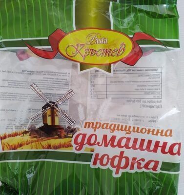КРЪСТЕВ - Юфка домашна традиционна 0.200 кг /15/30/450