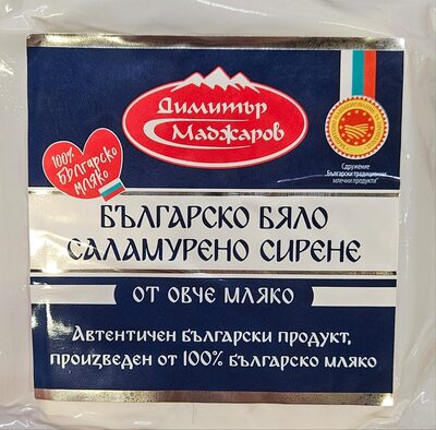МАДЖАРОВ - Млечни продукти - Сирене овче 0.400кг. вакуум Знп /6/