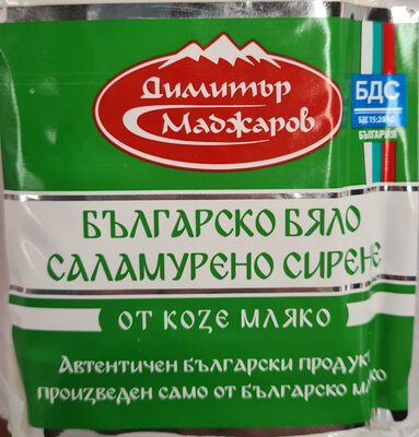 МАДЖАРОВ - Млечни продукти - Сирене козе 0.400кг. вакуум Знп /6/