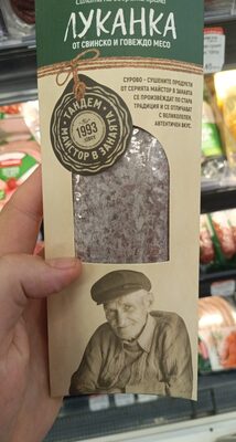 ТАНДЕМ - Майстор в занаята - Луканка смес е170 /10/