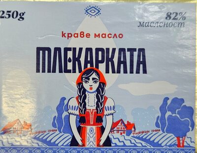 РОСТАР - Млечни продукти - Масло - Млекарката е250 /40/