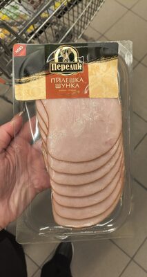БЕЛЛА - Охладени Храни - ПЕРЕЛИК - Шунка пилешка слайс вак 160гр. /30/