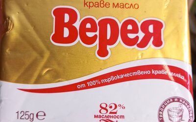 ОМК - Верея - Масло 0.125кг. за чай /16/
