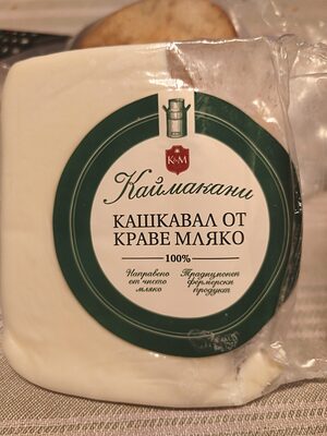 КАЙМАКАНИ - Кашкавал краве е320 вакуум /40/