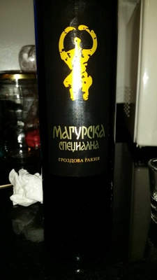 МАГУРА - Ракия Гроздова Специална 0.500 л. /6/