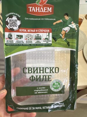 ТАНДЕМ - Филе свинско /пушено/ е160 слайс /12/
