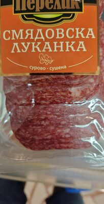 БЕЛЛА - Охладени Храни - ПЕРЕЛИК - Луканка Смядовска слайс 160гр. /32/