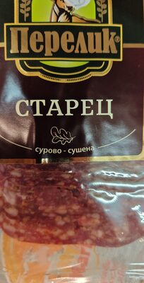 БЕЛЛА - Охладени Храни - ПЕРЕЛИК - Старец слайс 160гр. /32/