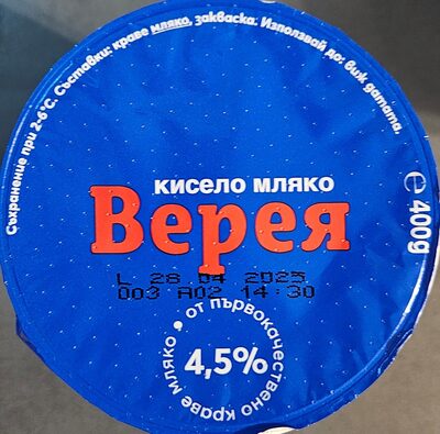 ОМК - Верея - КМ 4.5 пр 0.400 /12/96/1152