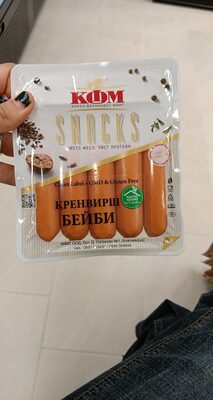 КФМ - Чиста храна - Кренвирш бейби е140 снакс /16/
