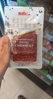 КФМ - Луканка Смядовска е100 слайс /20/