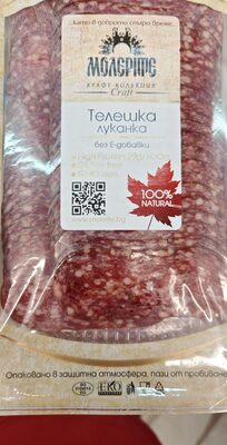 КФМ - Луканка Панагюрска е100 слайс /22/